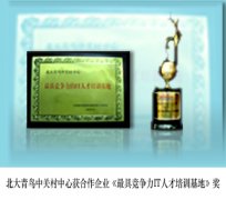 自学考试“专接本”的问答